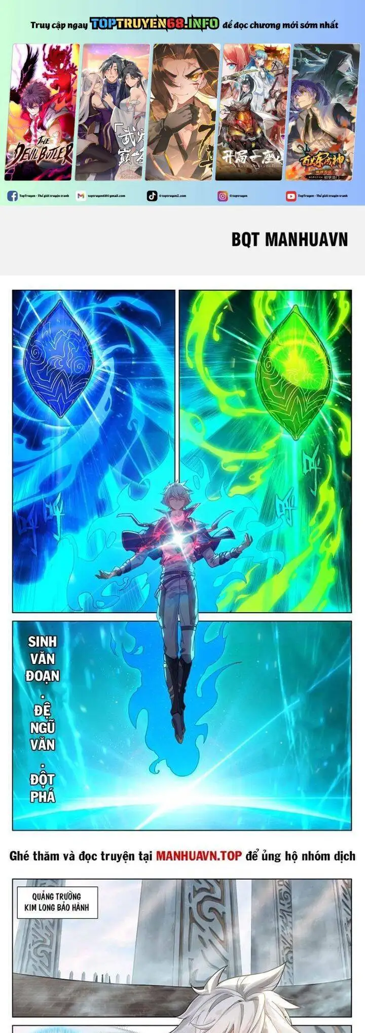 Truyện Tranh Vạn Tướng Chi Vương trang 6