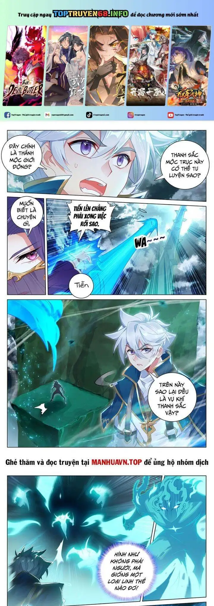 Truyện Tranh Vạn Tướng Chi Vương trang 6