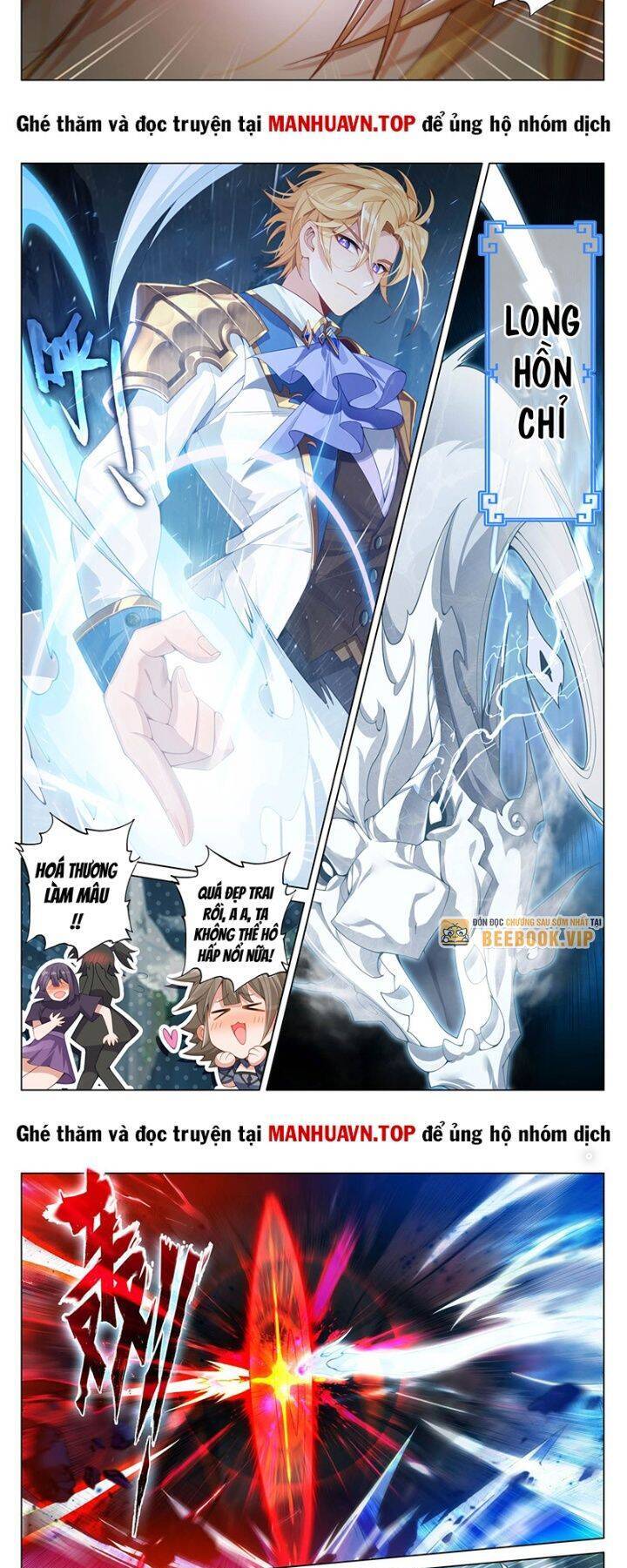 Truyện Tranh Vạn Tướng Chi Vương trang 6