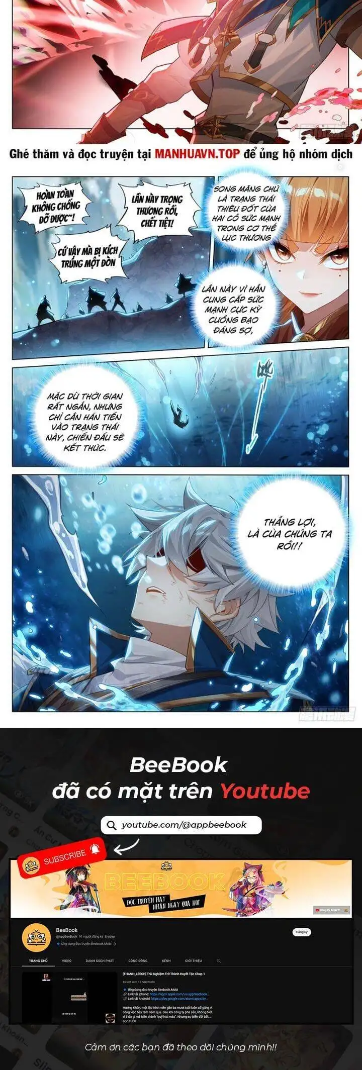 Truyện Tranh Vạn Tướng Chi Vương trang 6