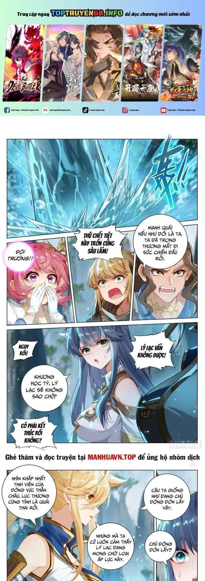 Truyện Tranh Vạn Tướng Chi Vương trang 6