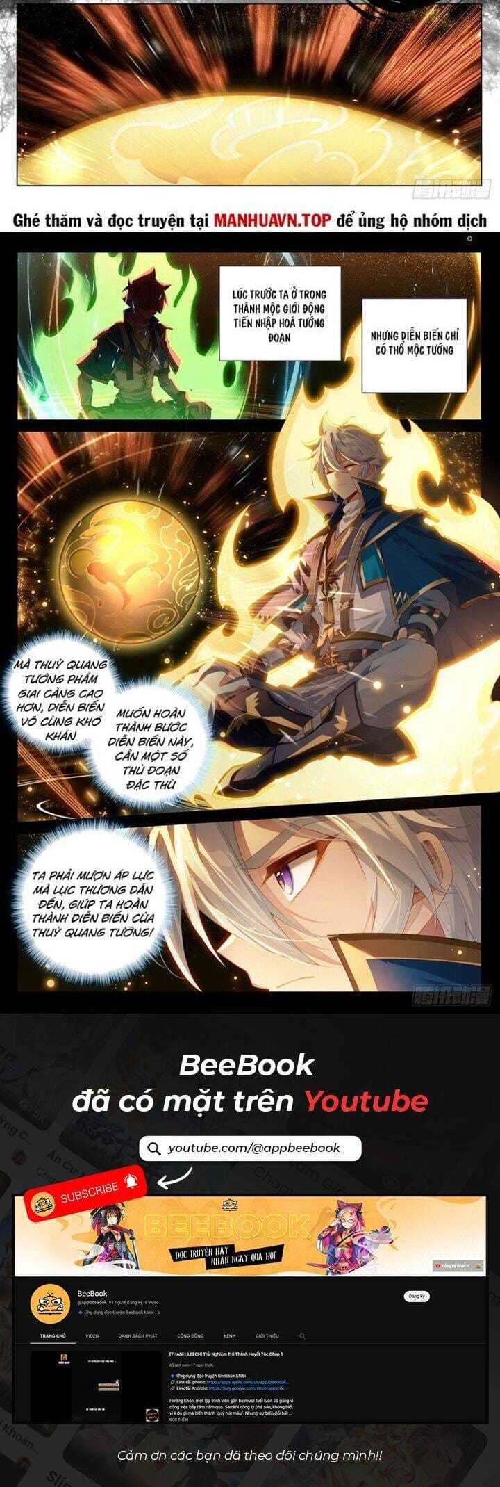 Truyện Tranh Vạn Tướng Chi Vương trang 6