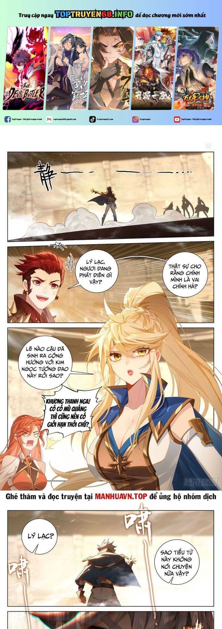 Truyện Tranh Vạn Tướng Chi Vương trang 6