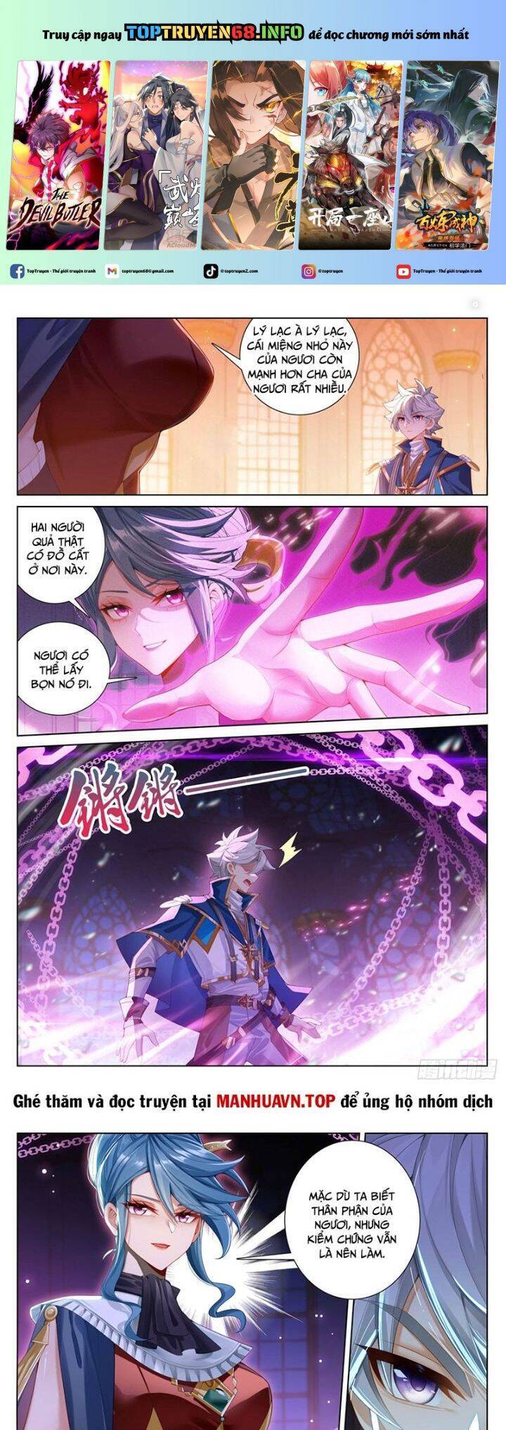 Truyện Tranh Vạn Tướng Chi Vương trang 6