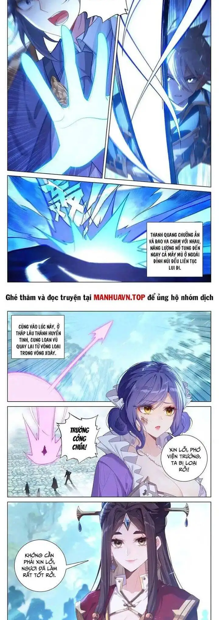 Truyện Tranh Vạn Tướng Chi Vương trang 6