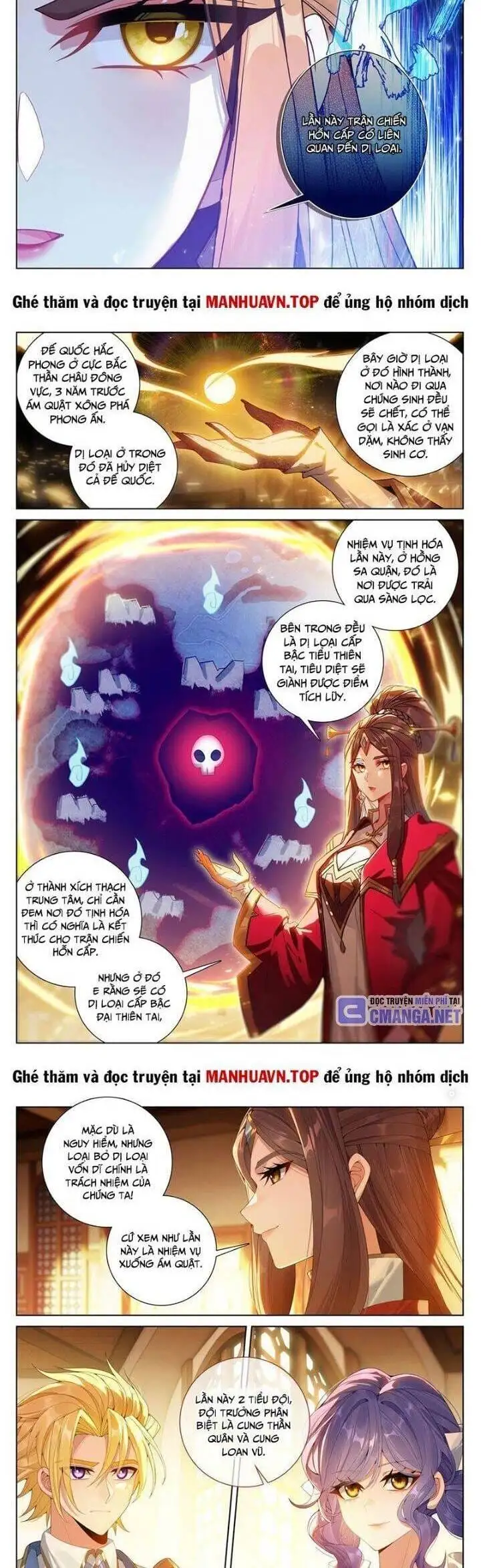 Truyện Tranh Vạn Tướng Chi Vương trang 6