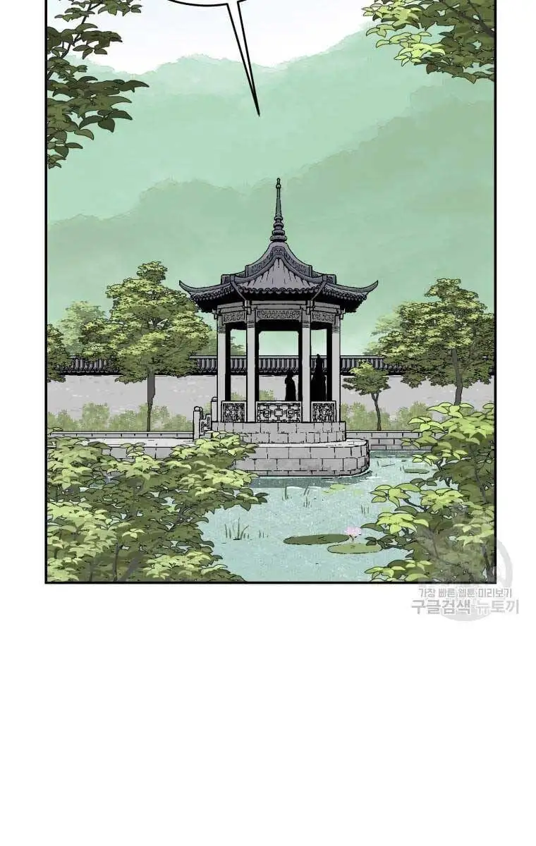 Truyện Tranh Vĩ Linh Kiếm Tiên trang 5