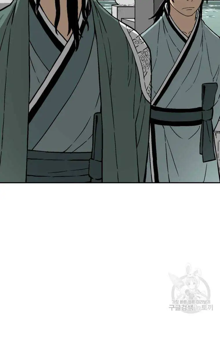 Truyện Tranh Vĩ Linh Kiếm Tiên trang 5