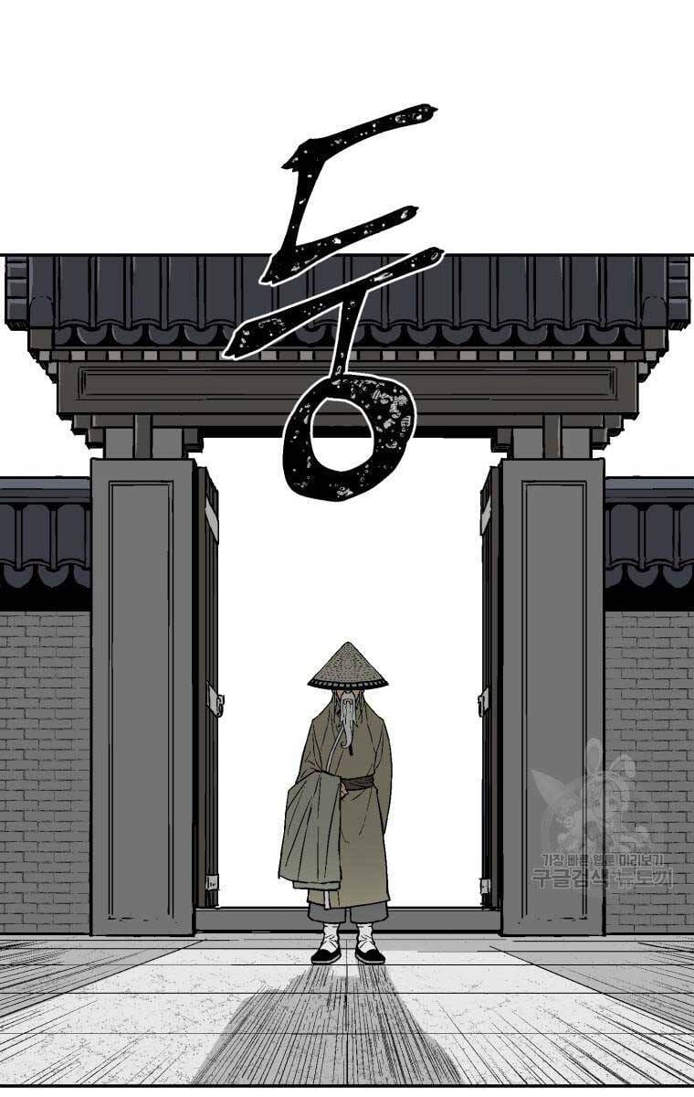 Truyện Tranh Vĩ Linh Kiếm Tiên trang 5