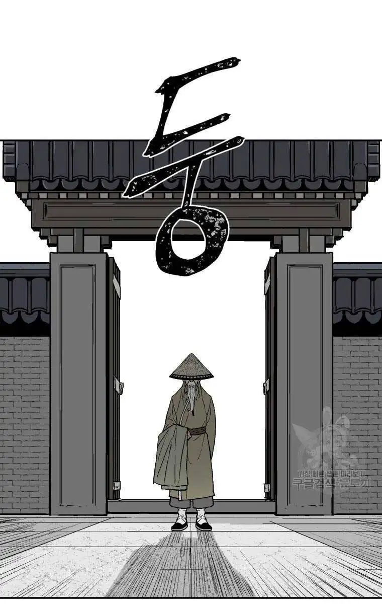 Truyện Tranh Vĩ Linh Kiếm Tiên trang 5