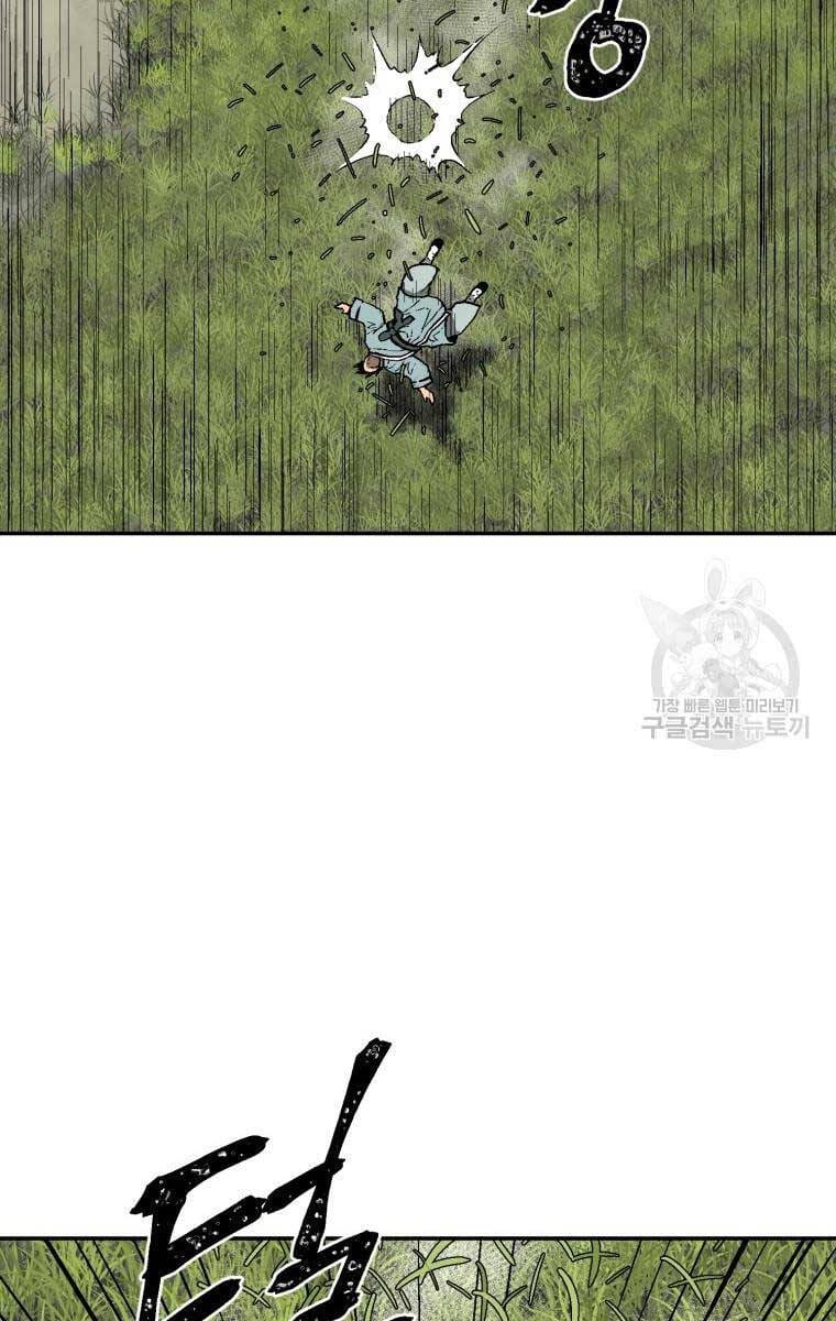 Truyện Tranh Vĩ Linh Kiếm Tiên trang 5