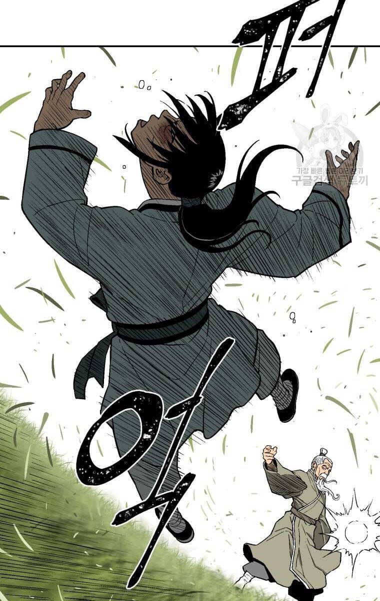 Truyện Tranh Vĩ Linh Kiếm Tiên trang 5