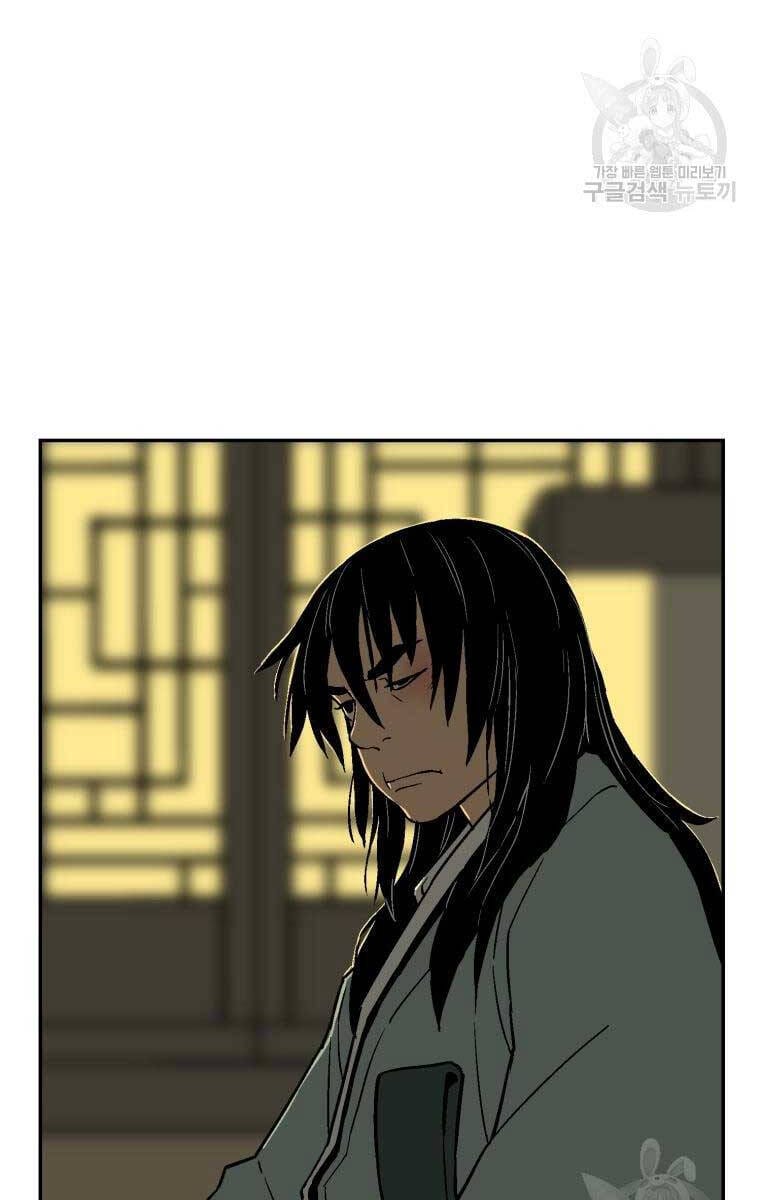 Truyện Tranh Vĩ Linh Kiếm Tiên trang 5