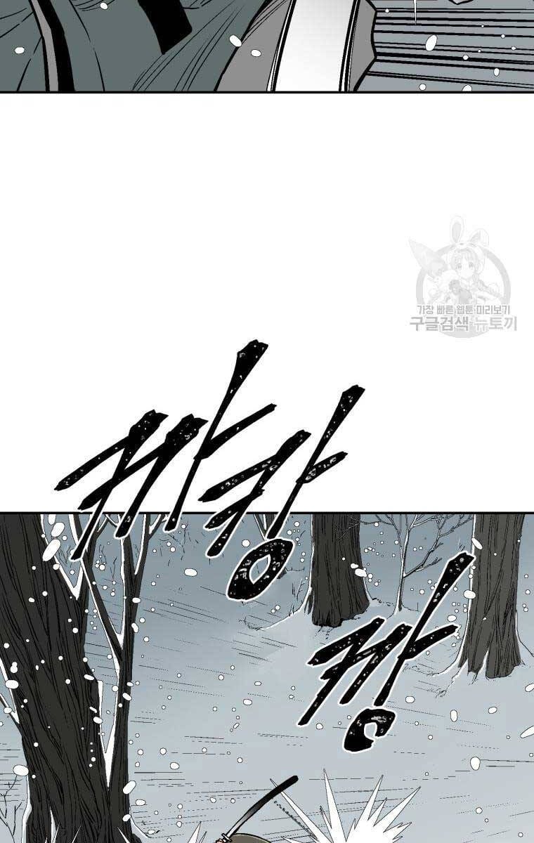 Truyện Tranh Vĩ Linh Kiếm Tiên trang 5