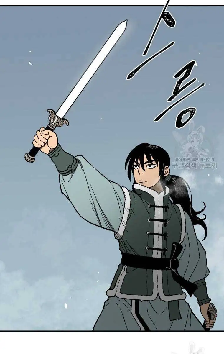 Truyện Tranh Vĩ Linh Kiếm Tiên trang 5