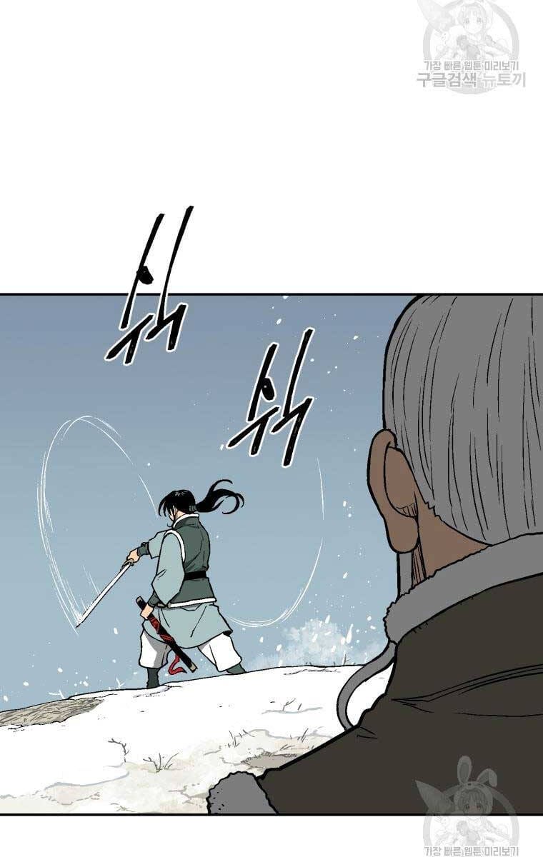 Truyện Tranh Vĩ Linh Kiếm Tiên trang 5