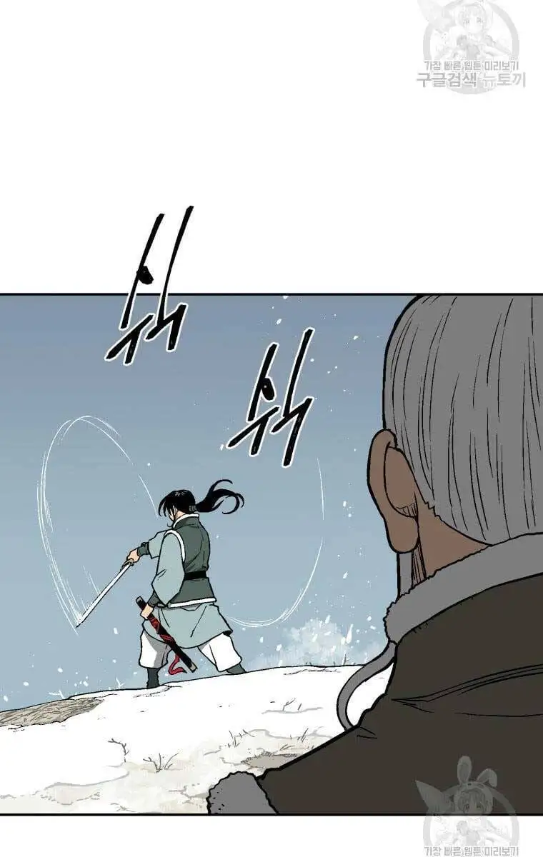 Truyện Tranh Vĩ Linh Kiếm Tiên trang 5