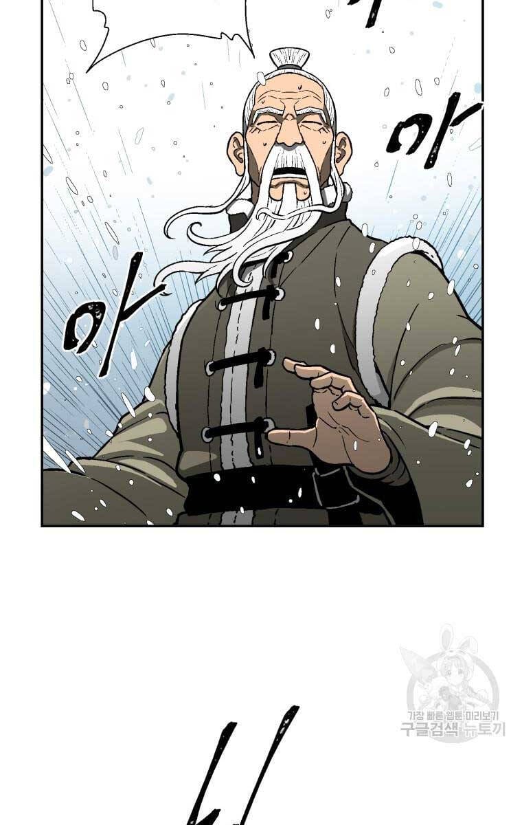 Truyện Tranh Vĩ Linh Kiếm Tiên trang 5