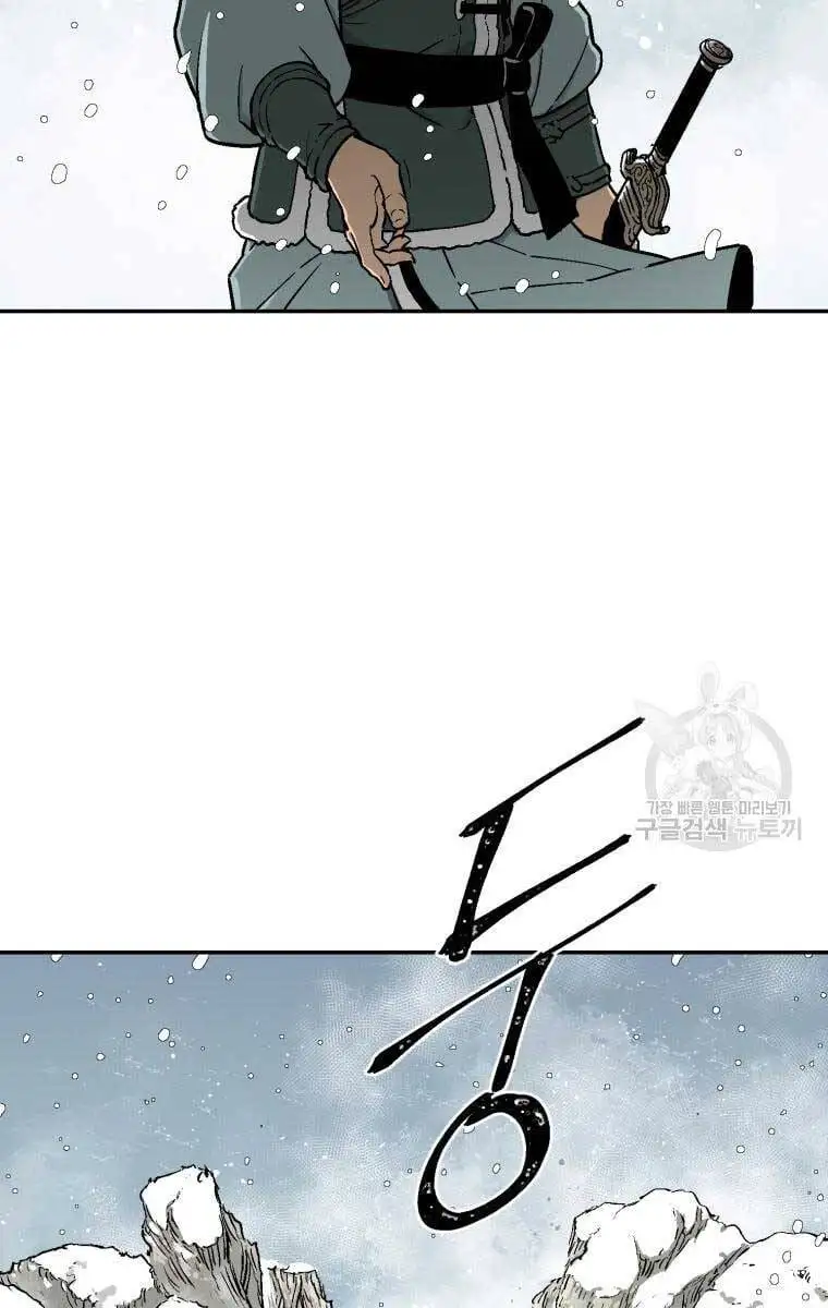 Truyện Tranh Vĩ Linh Kiếm Tiên trang 5