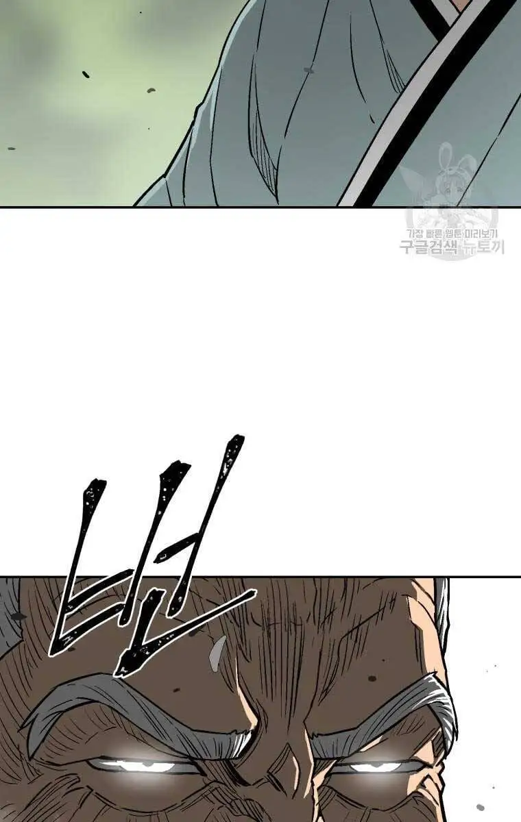 Truyện Tranh Vĩ Linh Kiếm Tiên trang 5