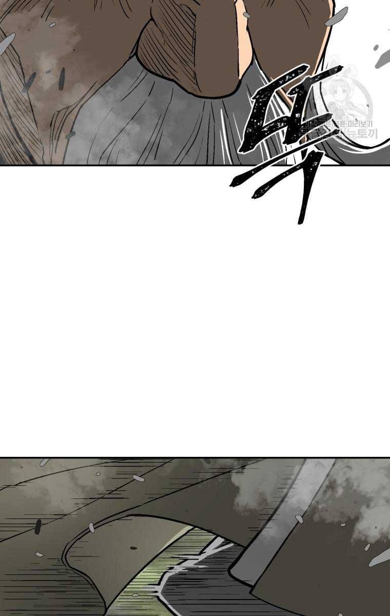 Truyện Tranh Vĩ Linh Kiếm Tiên trang 5