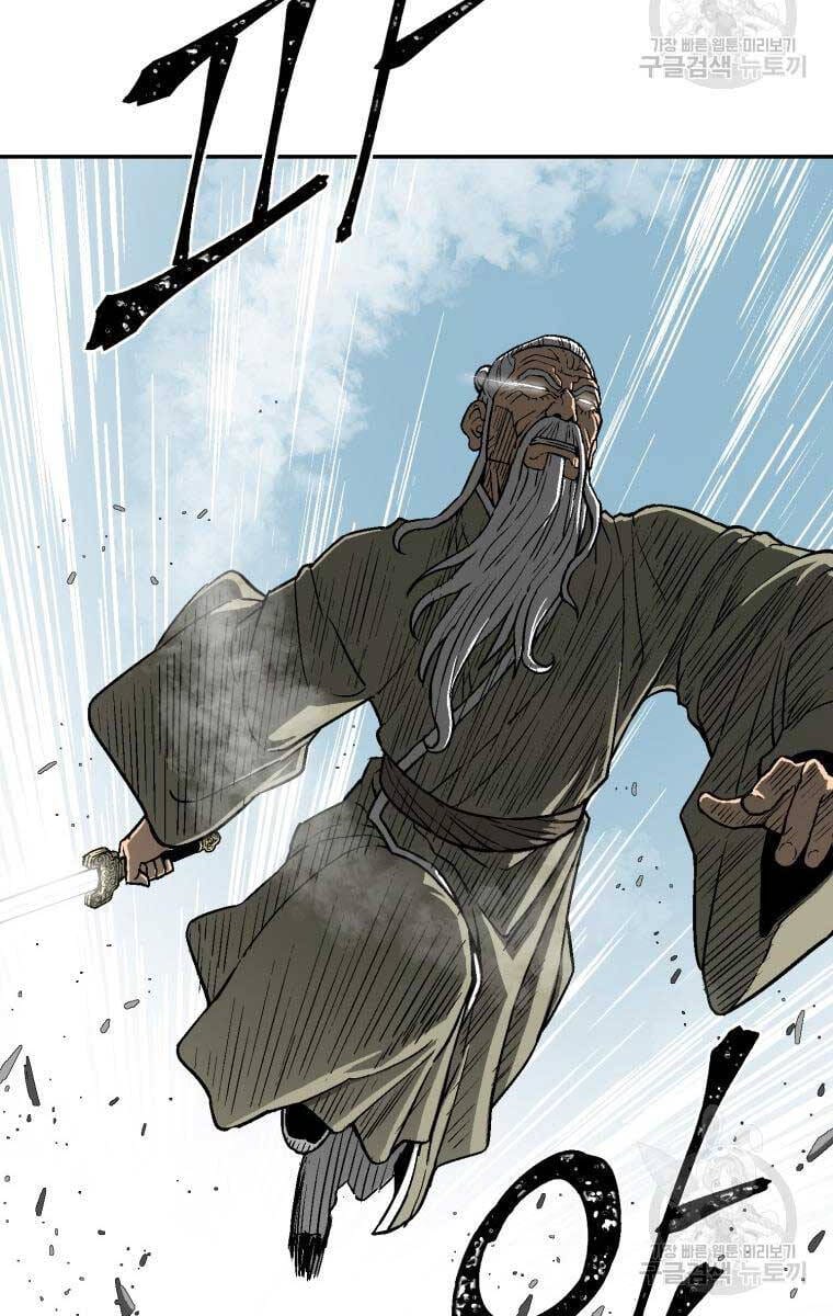 Truyện Tranh Vĩ Linh Kiếm Tiên trang 5