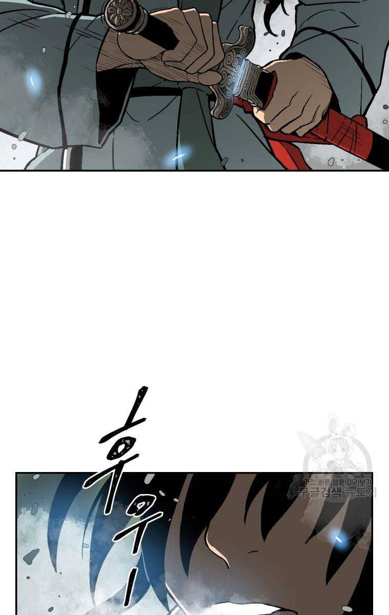 Truyện Tranh Vĩ Linh Kiếm Tiên trang 5