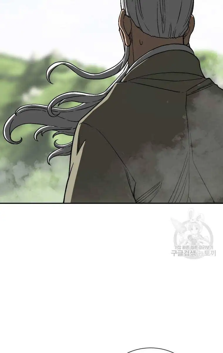 Truyện Tranh Vĩ Linh Kiếm Tiên trang 5