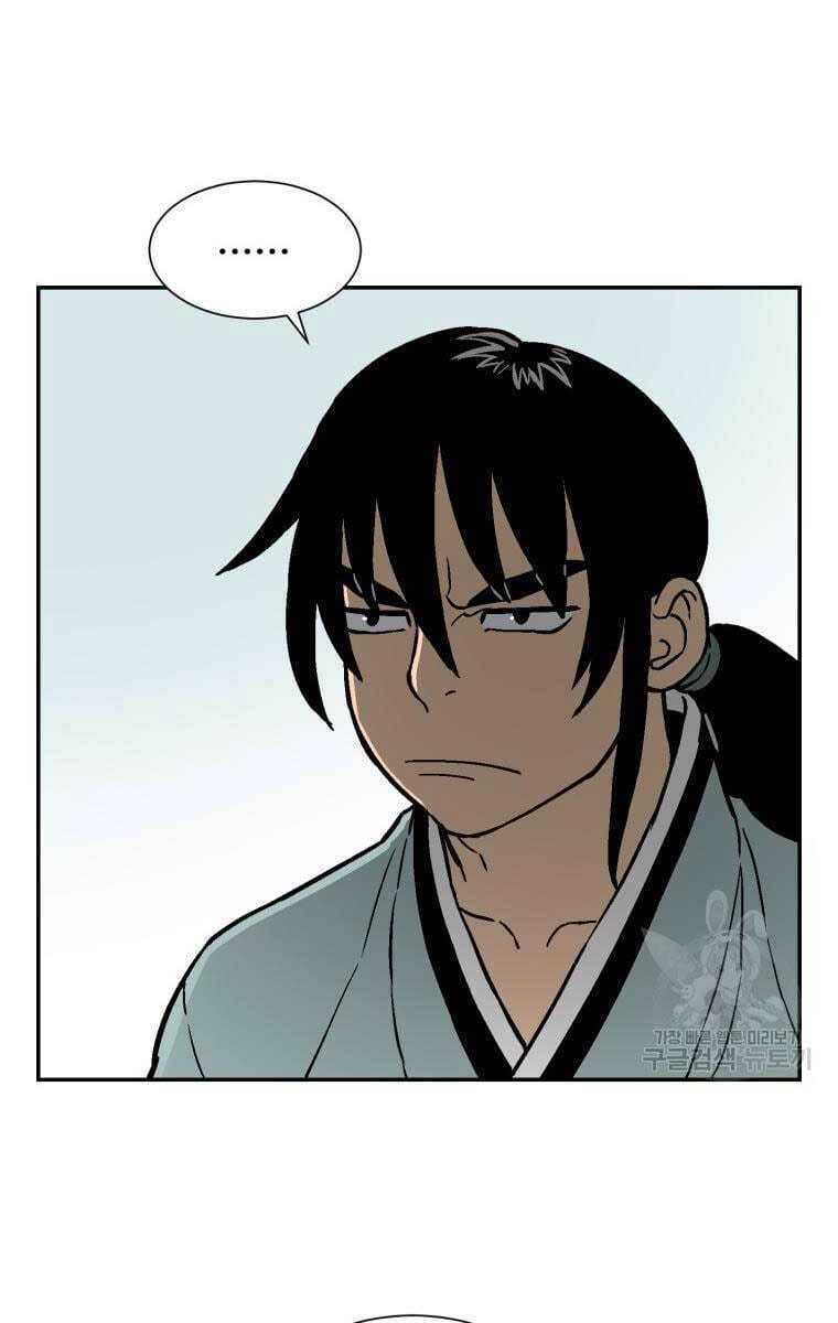 Truyện Tranh Vĩ Linh Kiếm Tiên trang 5