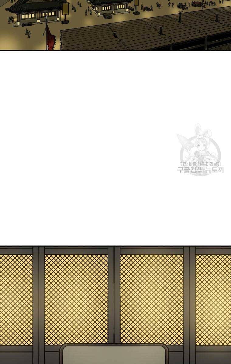 Truyện Tranh Vĩ Linh Kiếm Tiên trang 5