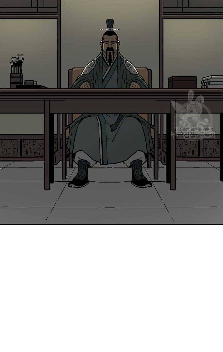 Truyện Tranh Vĩ Linh Kiếm Tiên trang 5