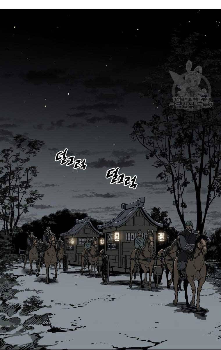 Truyện Tranh Vĩ Linh Kiếm Tiên trang 5