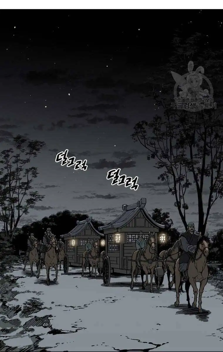 Truyện Tranh Vĩ Linh Kiếm Tiên trang 5