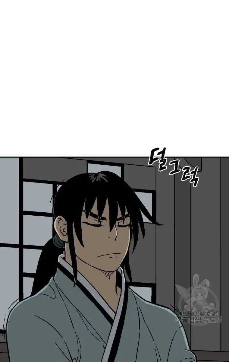 Truyện Tranh Vĩ Linh Kiếm Tiên trang 5