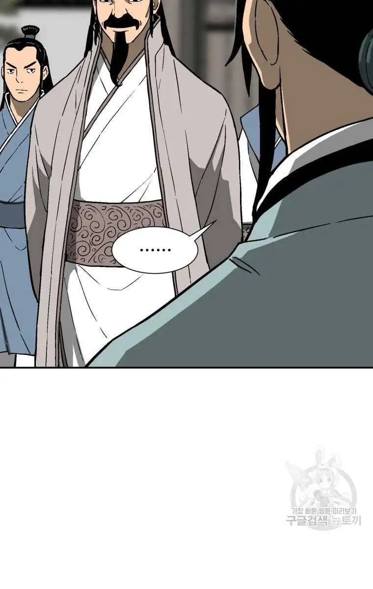 Truyện Tranh Vĩ Linh Kiếm Tiên trang 5