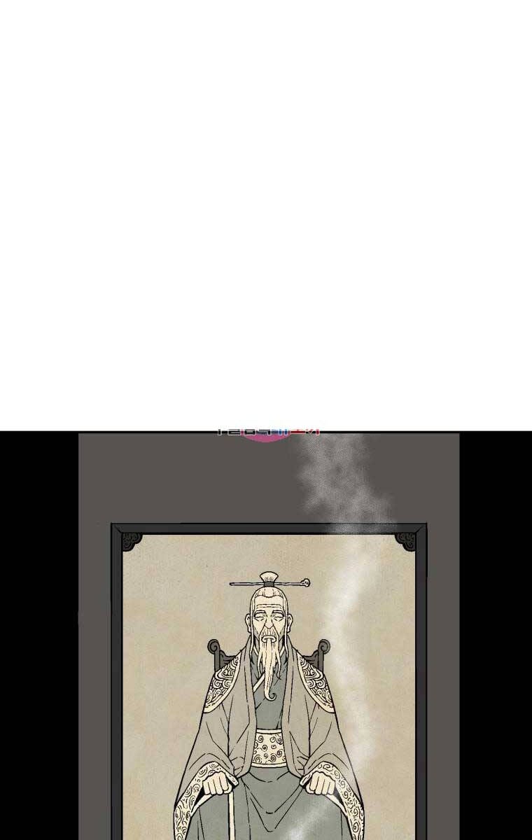 Truyện Tranh Vĩ Linh Kiếm Tiên trang 5