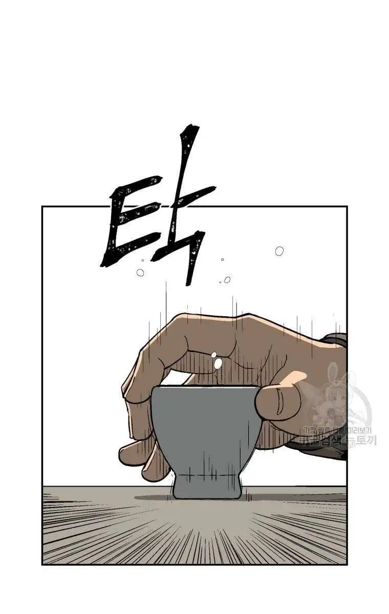 Truyện Tranh Vĩ Linh Kiếm Tiên trang 5