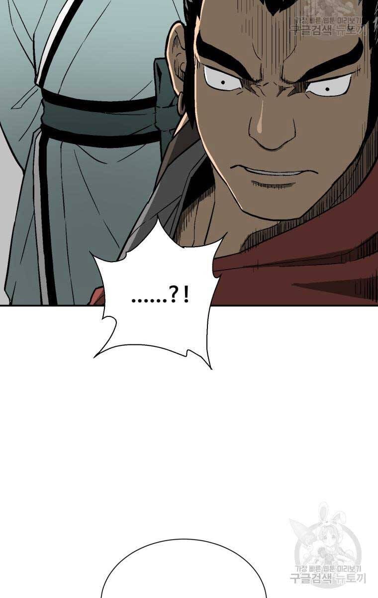 Truyện Tranh Vĩ Linh Kiếm Tiên trang 5