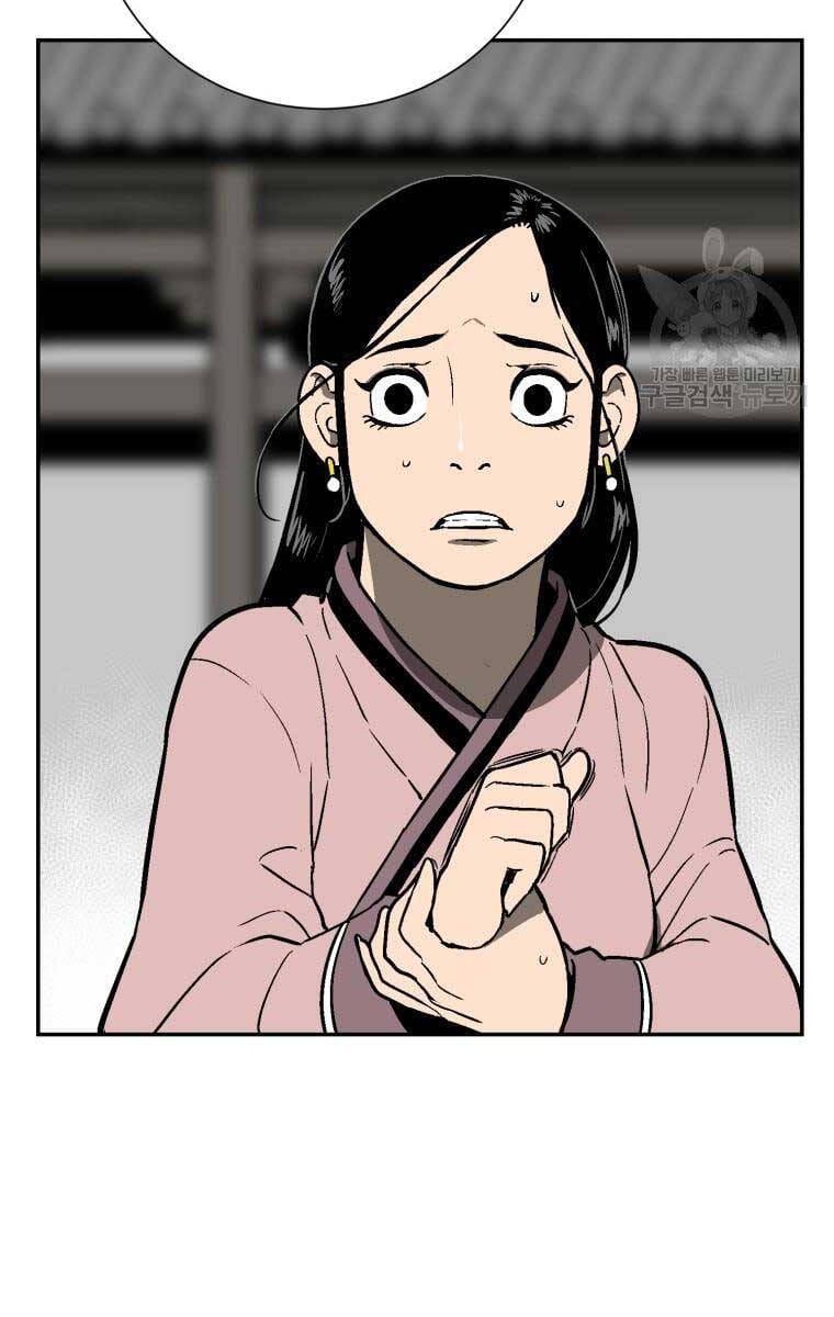 Truyện Tranh Vĩ Linh Kiếm Tiên trang 5