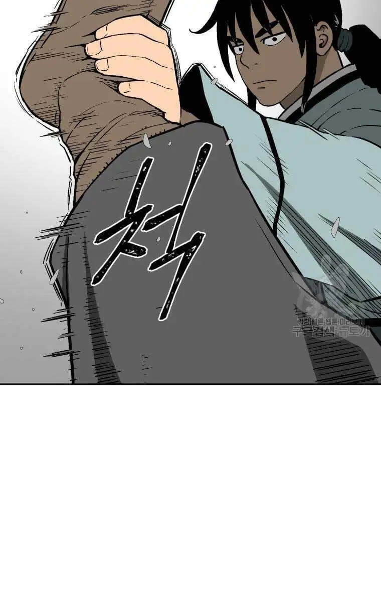 Truyện Tranh Vĩ Linh Kiếm Tiên trang 5