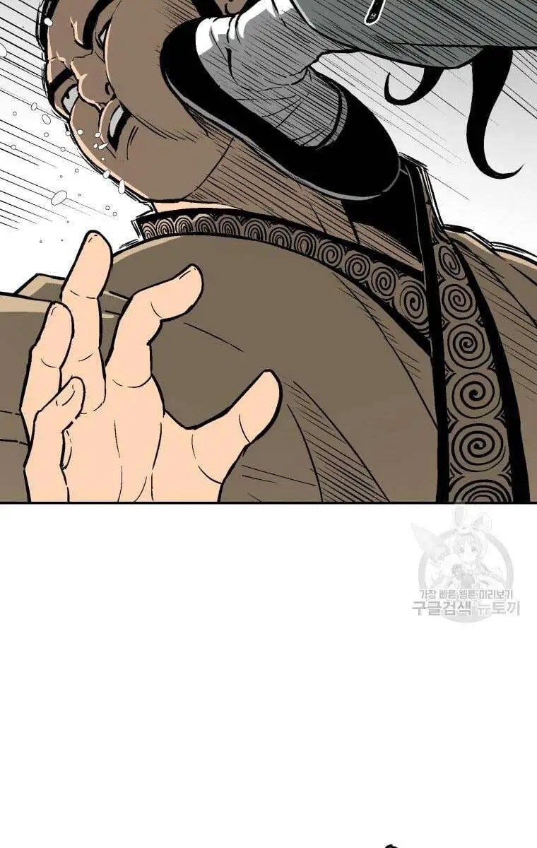 Truyện Tranh Vĩ Linh Kiếm Tiên trang 5