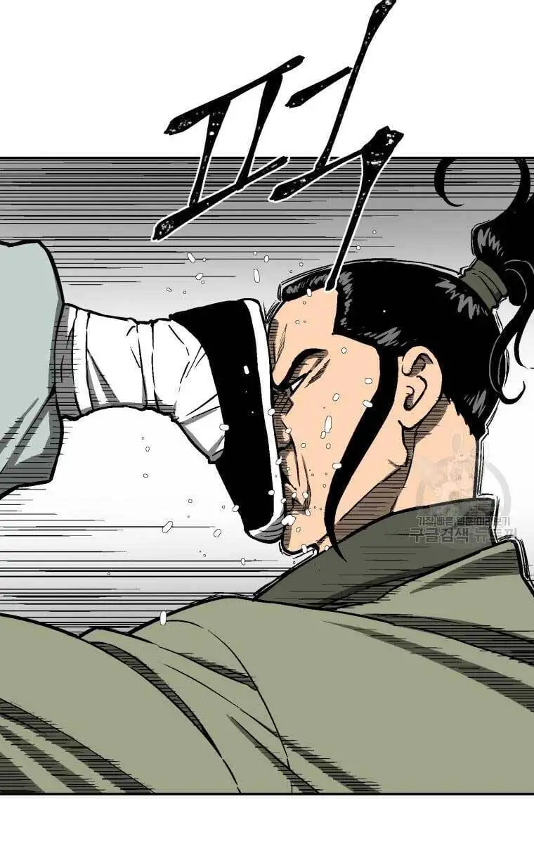 Truyện Tranh Vĩ Linh Kiếm Tiên trang 5