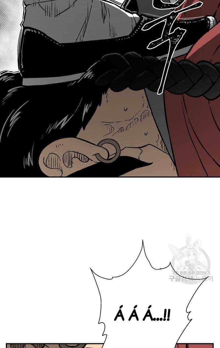 Truyện Tranh Vĩ Linh Kiếm Tiên trang 5