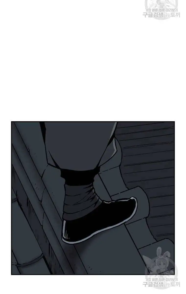 Truyện Tranh Vĩ Linh Kiếm Tiên trang 5