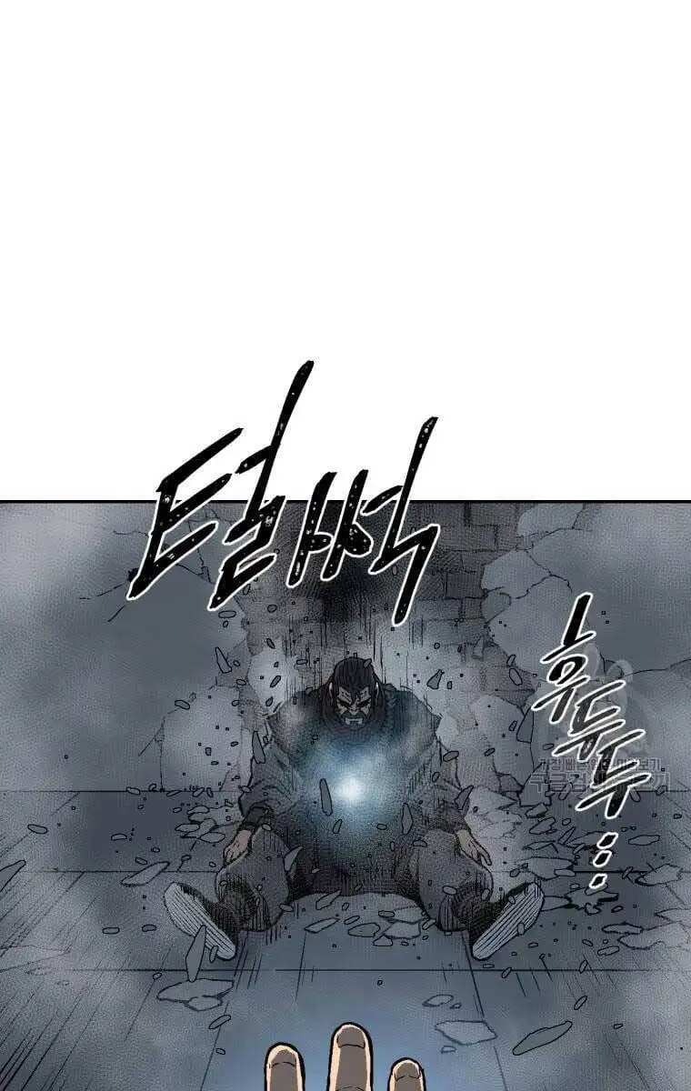 Truyện Tranh Vĩ Linh Kiếm Tiên trang 5