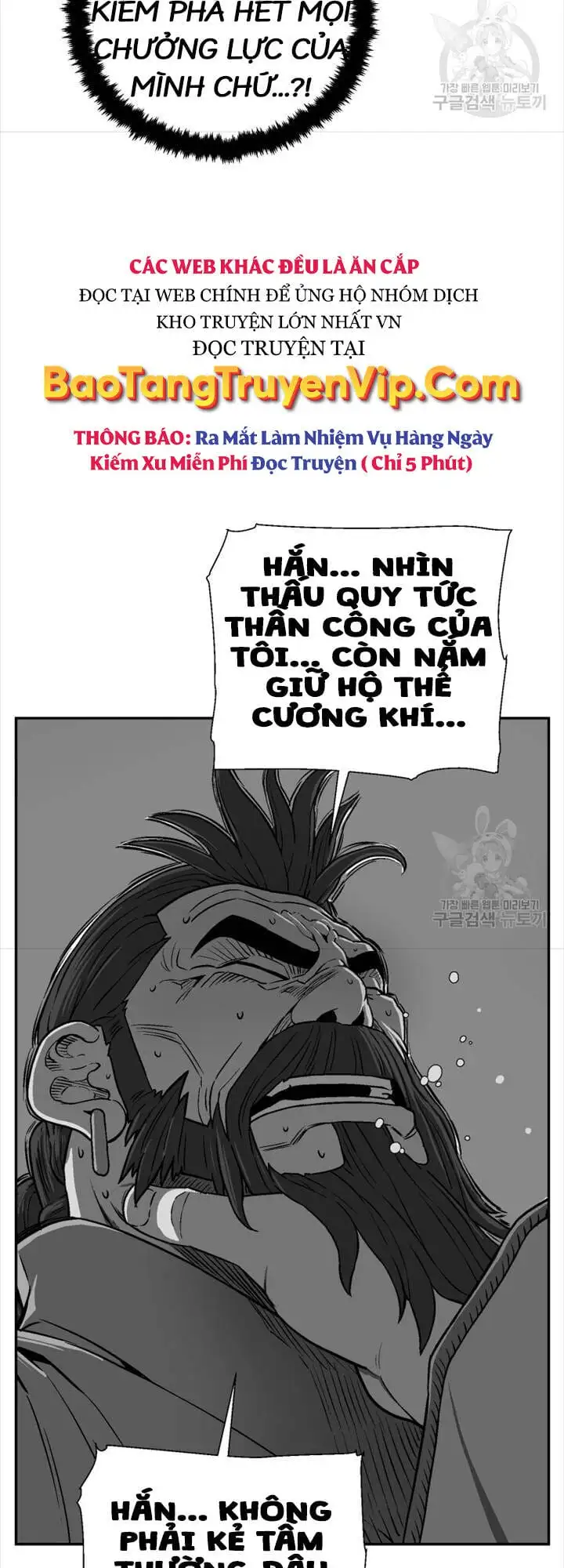 Truyện Tranh Vĩ Linh Kiếm Tiên trang 5