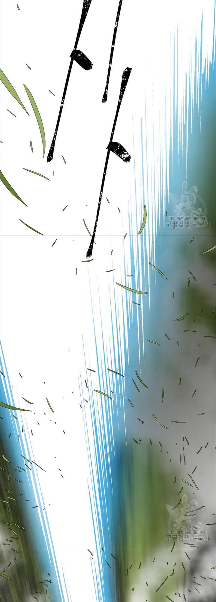 Truyện Tranh Vĩ Linh Kiếm Tiên trang 5