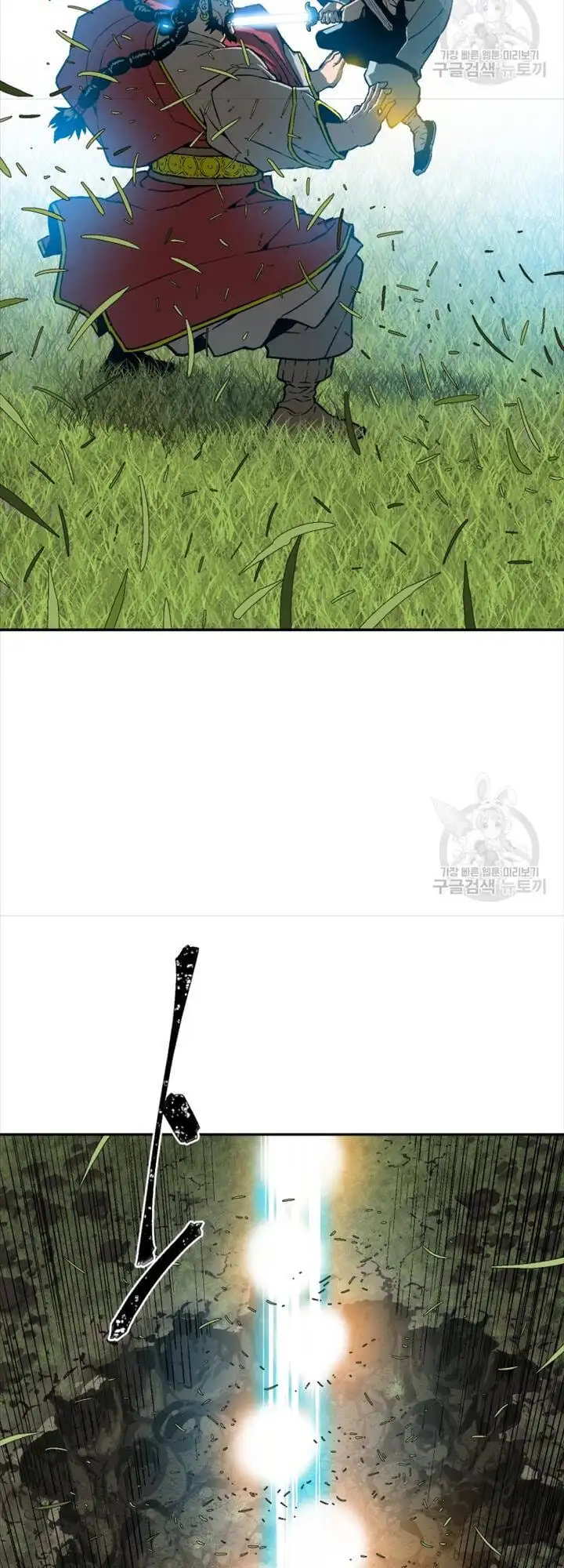 Truyện Tranh Vĩ Linh Kiếm Tiên trang 5