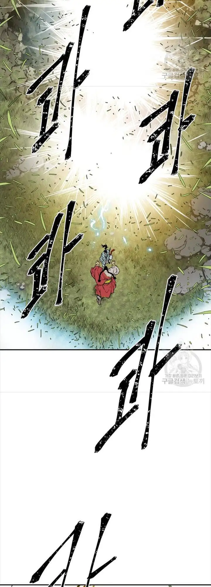 Truyện Tranh Vĩ Linh Kiếm Tiên trang 5