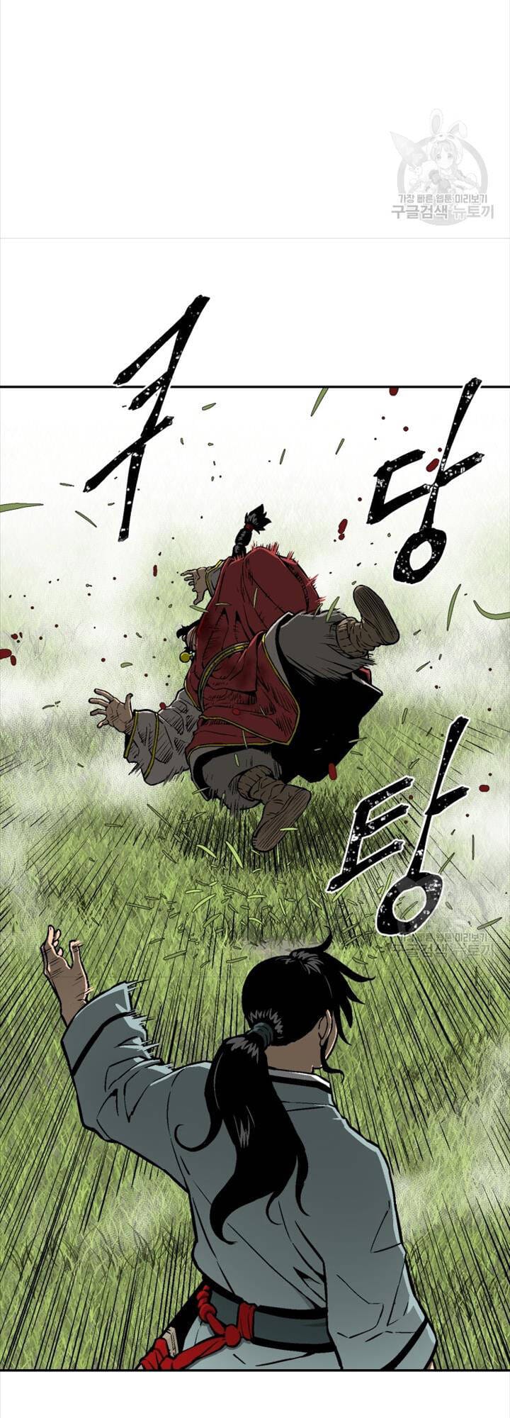 Truyện Tranh Vĩ Linh Kiếm Tiên trang 5